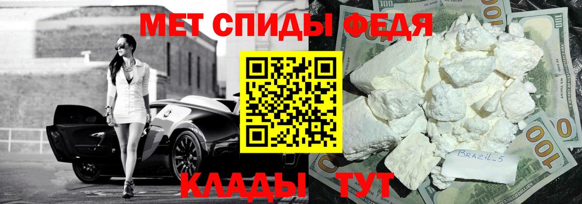 АМФ Розовый Торжок