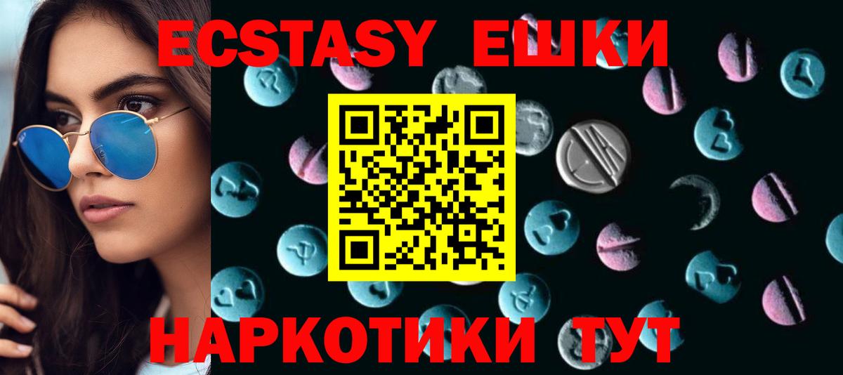 Мефедрон   ГАШ  Кокаин  Экстази  Вход с VPN  Торжок  Лсд 25  Конопля  Где продают наркотики? 