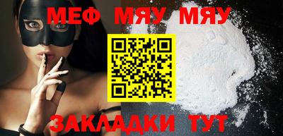 метамфетамин Новозыбков