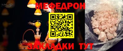 MESCALINE Наро-Фоминск