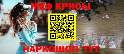 метамфетамин Новозыбков