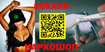 марки nbome Нальчик