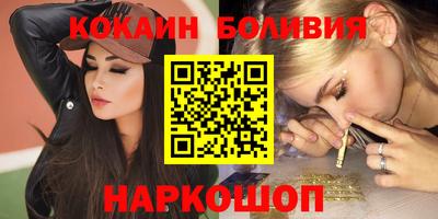MESCALINE Наро-Фоминск