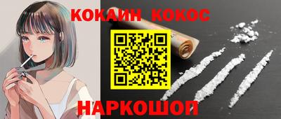 марки nbome Нальчик
