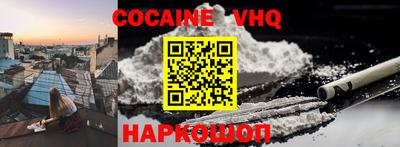 метамфетамин Новозыбков