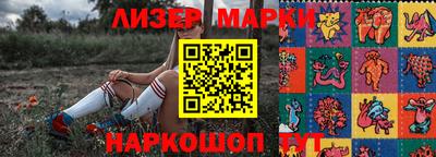 метамфетамин Новозыбков