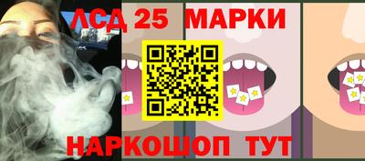 марки nbome Нальчик