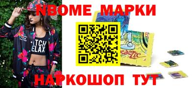 MESCALINE Наро-Фоминск