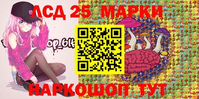 марки nbome Нальчик