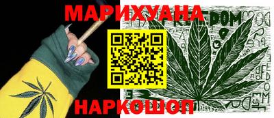 MESCALINE Наро-Фоминск