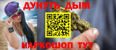 марки nbome Нальчик
