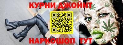 метамфетамин Новозыбков