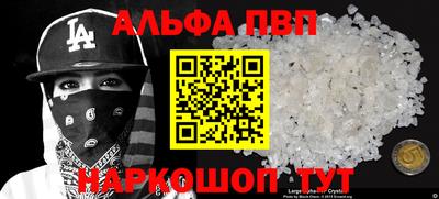 jwh Нарткала