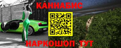 марки nbome Нальчик