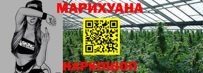 метамфетамин Новозыбков