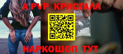 Альфа ПВП Новодвинск