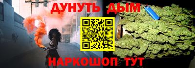 метамфетамин Новозыбков