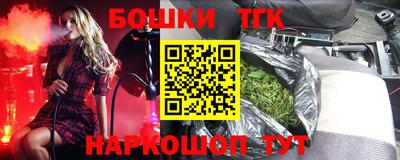 гидропоника Новокубанск