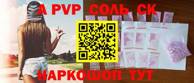 Альфа ПВП Новодвинск