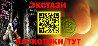 Альфа ПВП Новодвинск