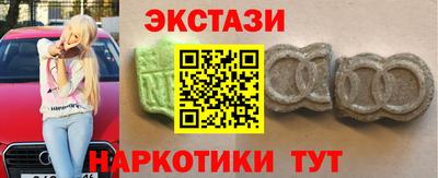MESCALINE Наро-Фоминск