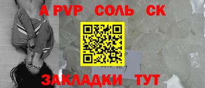 Альфа ПВП Новодвинск