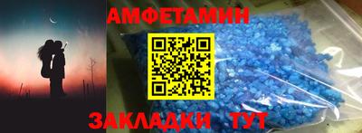 Альфа ПВП Новодвинск