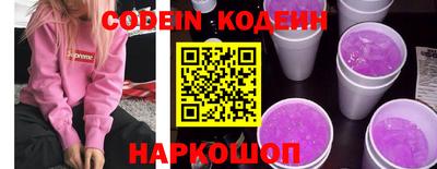 гидропоника Новокубанск