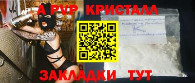 марки nbome Нальчик
