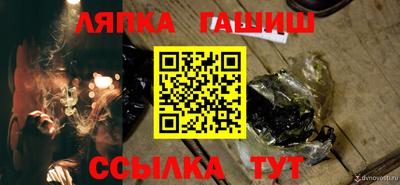метамфетамин Новозыбков