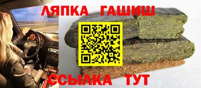 метамфетамин Новозыбков