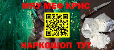 метамфетамин Новозыбков