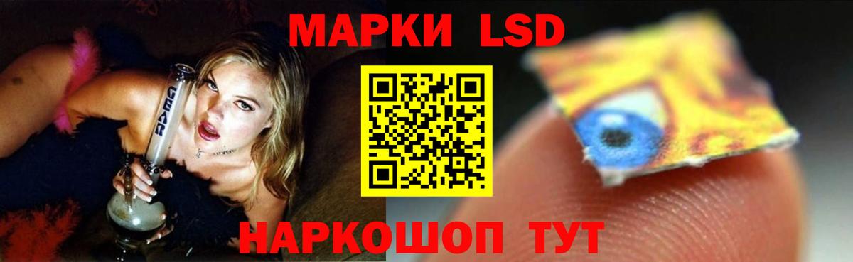 ЛСД экстази кислота Торжок