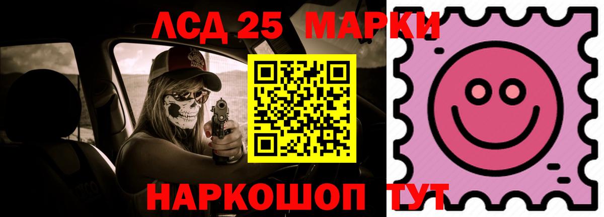 Лсд 25 экстази  ЛСД экстази ecstasy  Вход с VPN  Торжок  Лсд 25 экстази кислота 