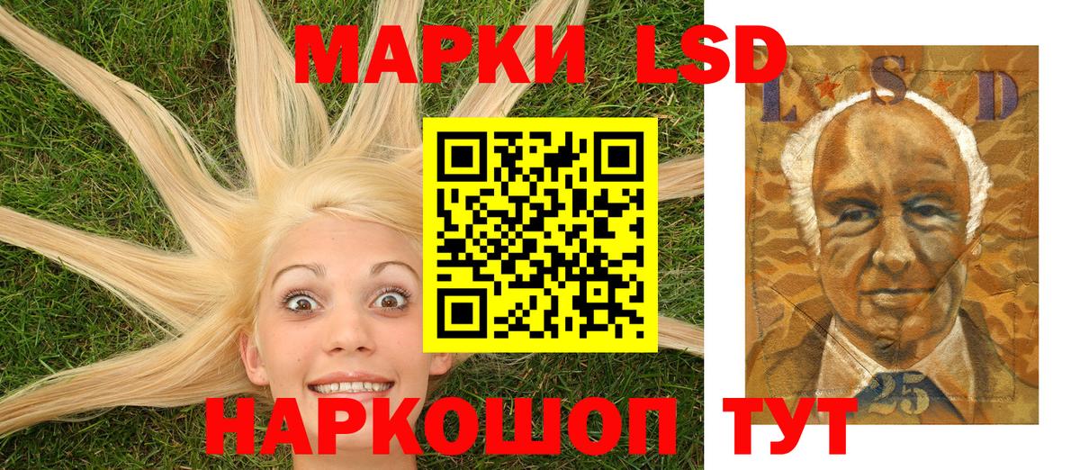 где можно купить наркотик  Наркотические марки 1500мкг  Вход с VPN  Торжок  Марки NBOMe 