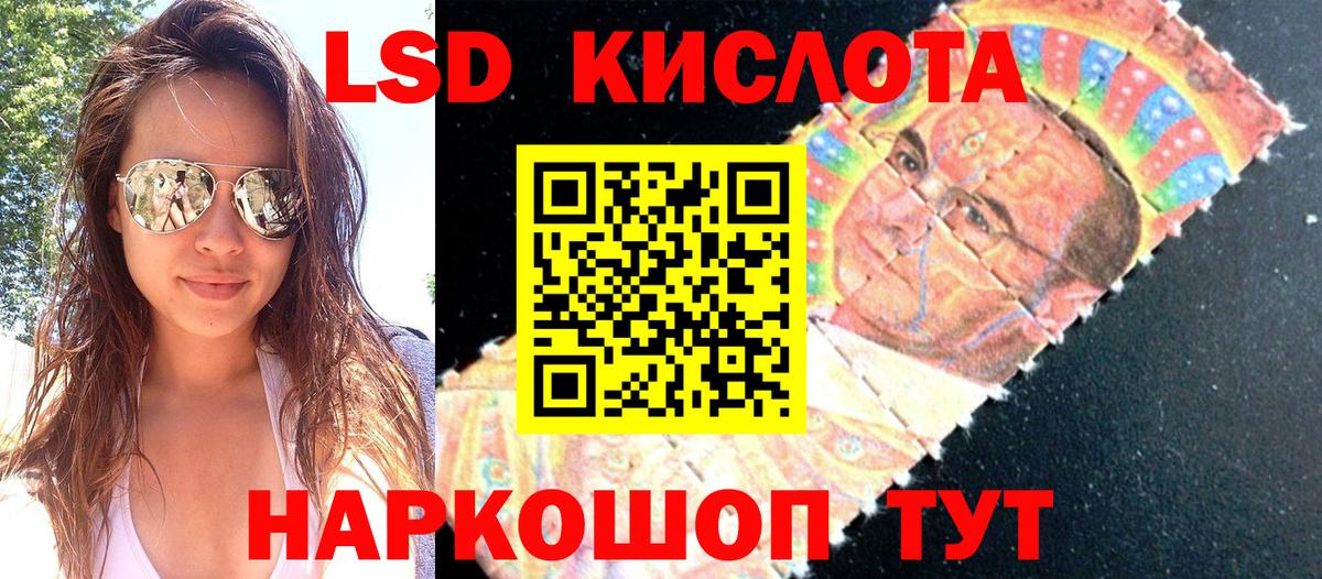 Марки 25I-NBOMe 1,5мг Торжок